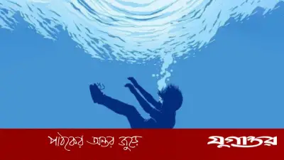 নোয়াখালীর কোম্পানীগঞ্জে পানিতে ডুবে দুই শিশুর মৃত্যু, শোকের ছায়া