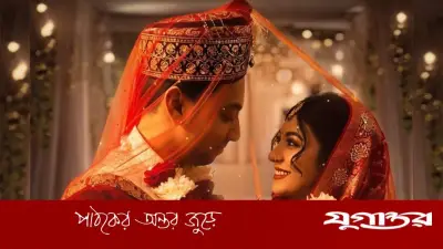 শারীরিক অসুস্থতায় বিয়ে: ইসলাম কী বলে? শায়খ আহমাদউল্লাহর ব্যাখ্যা