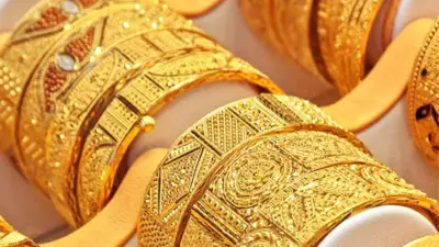 স্বর্ণের দাম কমল, বিএনপির সভা পেছাল; সংসদে আসছে নতুন বাজেট, প্রাথমিক স্কুল খোলা থাকবে শনিবার