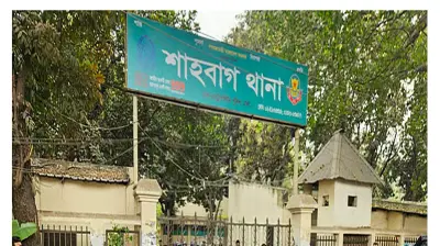 আন্তর্জাতিক অপরাধ ট্রাইব্যুনাল-১ চেয়ারম্যানের ফেসবুক-হোয়াটসঅ্যাপ অ্যাকাউন্ট হ্যাকড, শাহবাগে জিডি