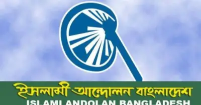 স্বাধীনতা দিবসে চরমোনাই পীরের আহ্বান: রাষ্ট্রীয় সংস্কার জরুরি