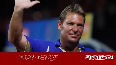 ১৮ বছর আগের চুক্তি কোটিপতি বানালো শেন ওয়ার্নের পরিবারকে