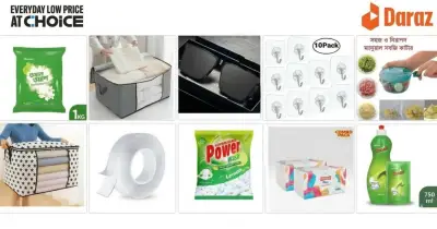 ঈদের পরেও চলুক সাশ্রয়ী কেনাকাটা: দারাজের 'এভরিডে লো প্রাইস' অফারে ১০টি প্রয়োজনীয় পণ্য