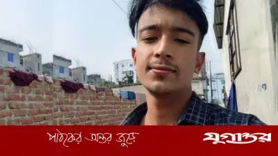 প্রেমিকার বাড়িতে গিয়ে জানলেন তিনি ২ সন্তানের মা, বিষপানে আত্মহত্যা মারুফের