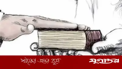 ইসলামে কসম ভাঙলে কাফফারা দিতে হয়: বিস্তারিত জানুন
