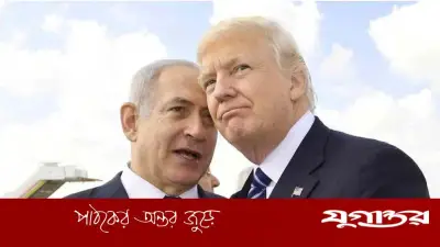 ট্রাম্পের শান্তি প্রস্তাবে ইসরাইলের উদ্বেগ: পারমাণবিক ইস্যু ও ক্ষেপণাস্ত্র নিয়ে দুশ্চিন্তা
