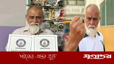 ৭৪ বছর বয়সী পাকিস্তানি নাসিমুদ্দিনের গিনেস ওয়ার্ল্ড রেকর্ড: ডিম ধরে ৩৮ মার্বেল টাইল ভাঙা