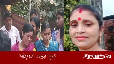 মাদারীপুরে বাজি ফোটানোকে কেন্দ্র করে পুলিশ সদস্যের স্ত্রীকে পিটিয়ে হত্যার অভিযোগ, উত্তেজনা