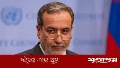 ইরানের পররাষ্ট্রমন্ত্রী আব্বাস আরাগচি: যুক্তরাষ্ট্রের সঙ্গে কোনো আলোচনা নেই