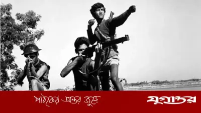 রাজারবাগের আগুন থেকে স্বাধীনতার সূর্য: মুক্তিযুদ্ধে পুলিশের বীরত্বগাথা