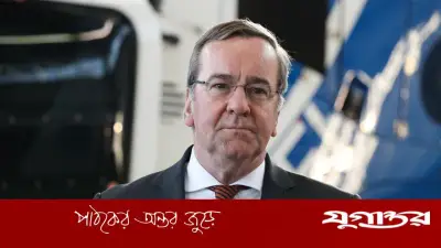 ইরান যুদ্ধ বিশ্ব অর্থনীতির জন্য বড় বিপর্যয়: জার্মান প্রতিরক্ষামন্ত্রী