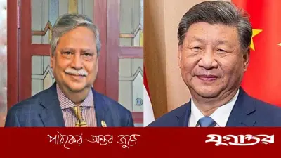 স্বাধীনতা দিবসে বাংলাদেশের রাষ্ট্রপতিকে অভিনন্দন বার্তা পাঠালেন চীনের রাষ্ট্রপতি শি জিনপিং