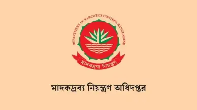 ঝিকরগাছায় মাদকদ্রব্য নিয়ন্ত্রণ আইনে জরিমানা, সাতক্ষীরায় স্বাধীনতা দিবস উদযাপন