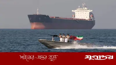 ইরান হরমুজ প্রণালিতে টোল আরোপের আইন প্রণয়নে অগ্রসর, জাহাজ চলাচলে নতুন নিয়ম