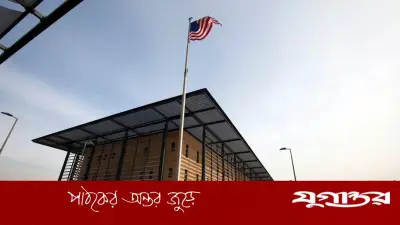 ইরাকে মার্কিন নাগরিকদের দ্রুত ত্যাগের নির্দেশ: ইরান-সমর্থিত গোষ্ঠীর হামলার ঝুঁকিতে