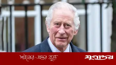 বাংলাদেশের স্বাধীনতা দিবসে ব্রিটিশ রাজা তৃতীয় চার্লসের শুভেচ্ছা বার্তা