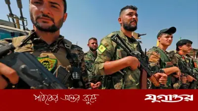 যুক্তরাষ্ট্রের ইরান দখলের স্বপ্ন ভেঙে চুরমার করল কুর্দি যোদ্ধারা