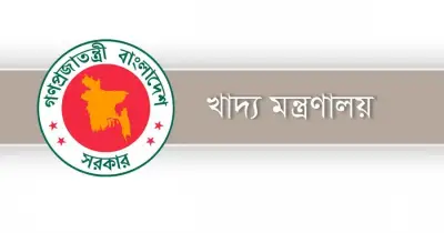 খাদ্য নিরাপত্তা নিশ্চিতে নতুন কমিটি, ২২ সদস্যের এফপিএমসি গঠন করেছে সরকার