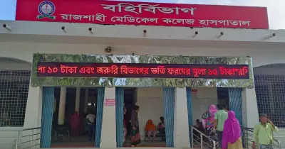 রাজশাহীতে আইসিইউ সংকটে শিশুমৃত্যু: অপেক্ষার তালিকায় ৩৮ শিশু, আড়াই মাসে মৃত্যু ৬২