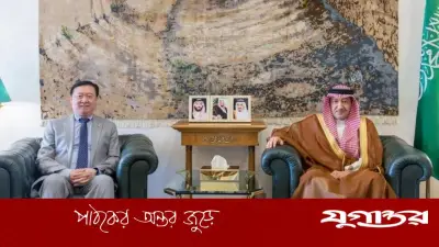 সৌদি উপপররাষ্ট্রমন্ত্রী ও চীনা রাষ্ট্রদূতের বৈঠক: আঞ্চলিক পরিস্থিতি ও দ্বিপাক্ষিক সম্পর্ক নিয়ে আলোচনা