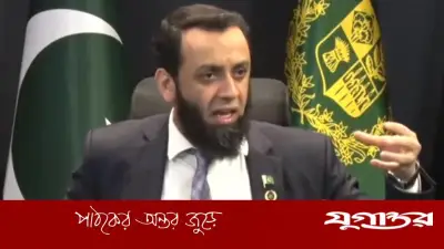 পাকিস্তানের বিরোধী দল পিটিআই ও ইমরান খানের বিরুদ্ধে দেশের স্বার্থ ক্ষুণ্ণ করার অভিযোগ