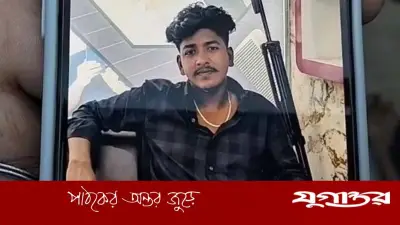 বাগেরহাটে পুলিশ পরিচয়ে বাড়িতে ঢুকে কলেজছাত্র হাজমা মুন্সীকে গুলি করে হত্যা