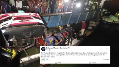 দৌলতদিয়ায় বাস দুর্ঘটনায় রাশিয়ার শোক, শাবিপ্রবি বয়কট ও বাংলাদেশের ফুটবল পরাজয়