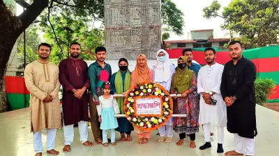 মহান স্বাধীনতা দিবসে গাজীপুর বন্ধুসভার শ্রদ্ধা নিবেদন: শহীদ স্মৃতিস্তম্ভে পুষ্পস্তবক অর্পণ