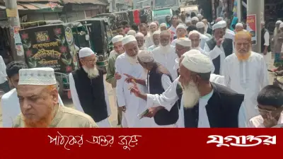 জামায়াত এমপির উপস্থিতিতে নেত্রকোনায় স্বাধীনতা দিবসের অনুষ্ঠান বয়কট মুক্তিযোদ্ধাদের