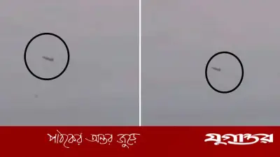 মধ্যপ্রাচ্যে উত্তেজনা: ইরানের এফ-১৮ ভূপাতিত দাবি, যুক্তরাষ্ট্র অস্বীকার