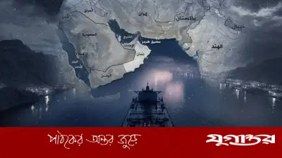 হরমুজ প্রণালি খুলতে বহুজাতিক নৌ-টাস্কফোর্স গঠনের আহ্বান জানালো সংযুক্ত আরব আমিরাত