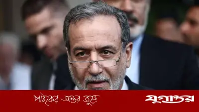 ইরানের অভিযোগ: পারস্য উপসাগরীয় নাগরিকদের 'মানব ঢাল' বানাচ্ছে মার্কিন সেনারা