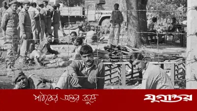 ১৯৭১ সালে ৯৩ হাজার পাকিস্তানি যুদ্ধবন্দির ফেরত পাঠানোর ইতিহাস