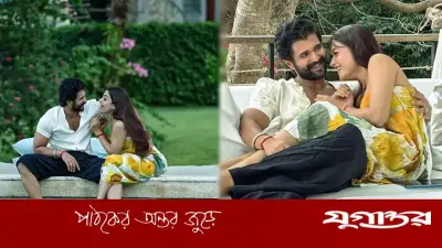 বিজয়-রাশমিকার 'বাডিমুন' ট্রেন্ড: হানিমুনের বদলে বন্ধুদের সঙ্গে আনন্দ ভাগাভাগি