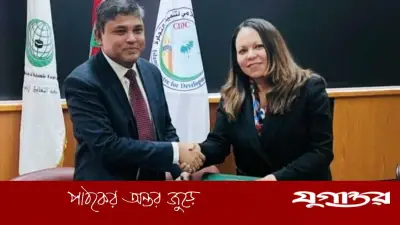 মরক্কোতে বিএফটিআই ও আইসিডিটির মধ্যে ঐতিহাসিক সমঝোতা স্মারক স্বাক্ষরিত