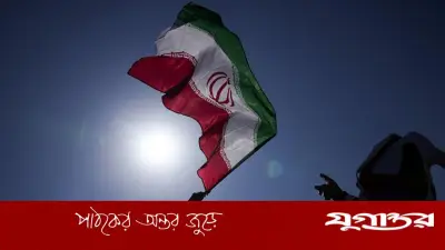 ইরানের 'শত্রু' দেশে খেলার নিষেধাজ্ঞা: বিশ্বকাপ অংশগ্রহণ নিয়ে অনিশ্চয়তা