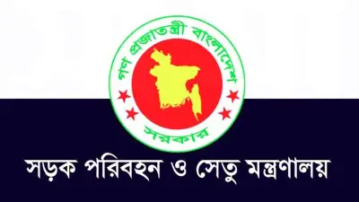 সরকার সড়ক নিরাপত্তা জোরদারে পদক্ষেপ নেবে, রিয়াদে ড্রোন ভূপাতিত ও অন্যান্য গুরুত্বপূর্ণ সংবাদ