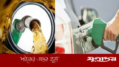 অবৈধ তেল কারবার রোধে জেলায় জেলায় ভিজিলেন্স টিম গঠন, চট্টগ্রামে উদ্ধার ৬ হাজার লিটার ডিজেল