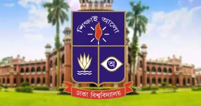 ১০টি ঢাবি বিভাগের বিশ্ব র‌্যাংকিংয়ে সাফল্য, কুষ্টিয়ায় বিএনপি নেতার বক্তব্য নিয়ে বিতর্ক