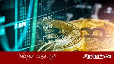 মধ্যপ্রাচ্য সংঘাতে ইরানে ক্রিপ্টোকারেন্সির ব্যবহার বৃদ্ধি, নিষেধাজ্ঞা এড়াতে ব্যবহৃত