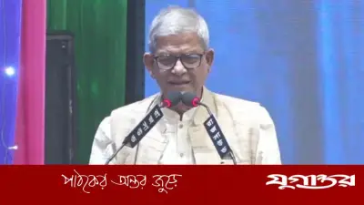 বিএনপি মহাসচিব মির্জা ফখরুলের সতর্কবার্তা: স্বাধীনতাবিরোধী অপশক্তি নতুন রূপে সক্রিয়
