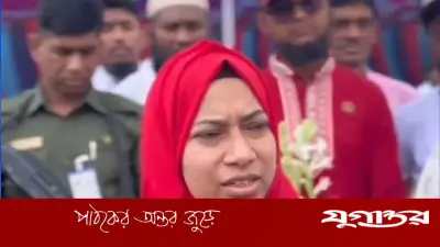 ঝিনাইদহে ইউএনও খাদিজার বক্তব্যে বিএনপি নেতাদের ক্ষোভ, অনুষ্ঠান বর্জন