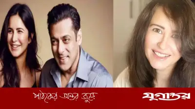 সালমান-ক্যাট এক বাড়িতে থাকতেন, পাক অভিনেত্রীর দাবি নিয়ে আলোচনা