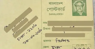 ডিজিটাল যুগে হারিয়ে যাচ্ছে পোস্টকার্ডের ঐতিহ্য, শুধুই স্মৃতি এখন