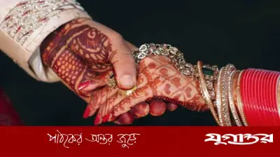 বিয়ের আগে জীবনসঙ্গীর কাছ থেকে যা জানা জরুরি: দাম্পত্য সাফল্যের চাবিকাঠি