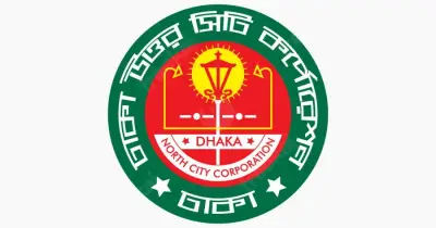 ডিএনসিসির 'পরিষ্কার স্কুল, মশামুক্ত' অভিযান: ৫৩৬ শিক্ষাপ্রতিষ্ঠানে বিশেষ পরিচ্ছন্নতা ও মশা নিধন