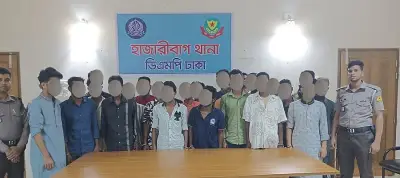 হাজারীবাগে বিশেষ অভিযান: ২৫ জনকে গ্রেপ্তার করেছে পুলিশ