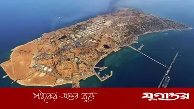 খারগ দ্বীপে হামলাকারীদের জন্য ইরানের কঠোর সতর্কতা: 'জীবিত ফিরবে না'