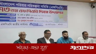 ভুয়া ডাক্তার তৈরির কারখানা বন্ধের আহ্বান: স্বাস্থ্য প্রতিমন্ত্রীর কঠোর হুঁশিয়ারি