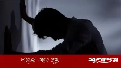 সন্তান জন্মের পর বাবারাও ভোগেন মানসিক অবসাদে: গবেষণা ও সমাধান